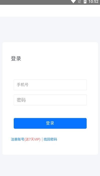 磁力空间手机软件app截图