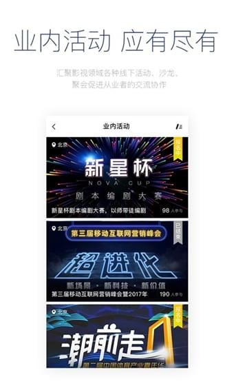 影视工厂去广告版手机软件app截图