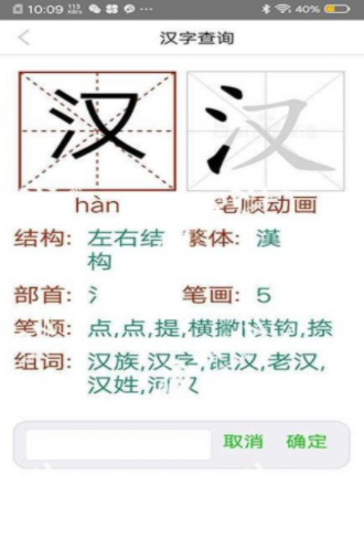 我就要答题手游app截图