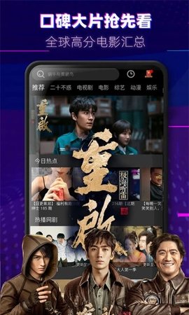 米来影视无广告版手机软件app截图