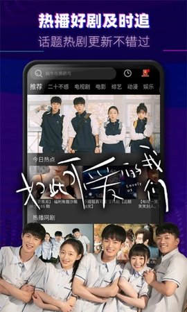 米来影视tv版手机软件app截图