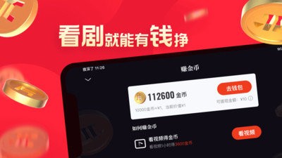 片多多tv版手机软件app截图