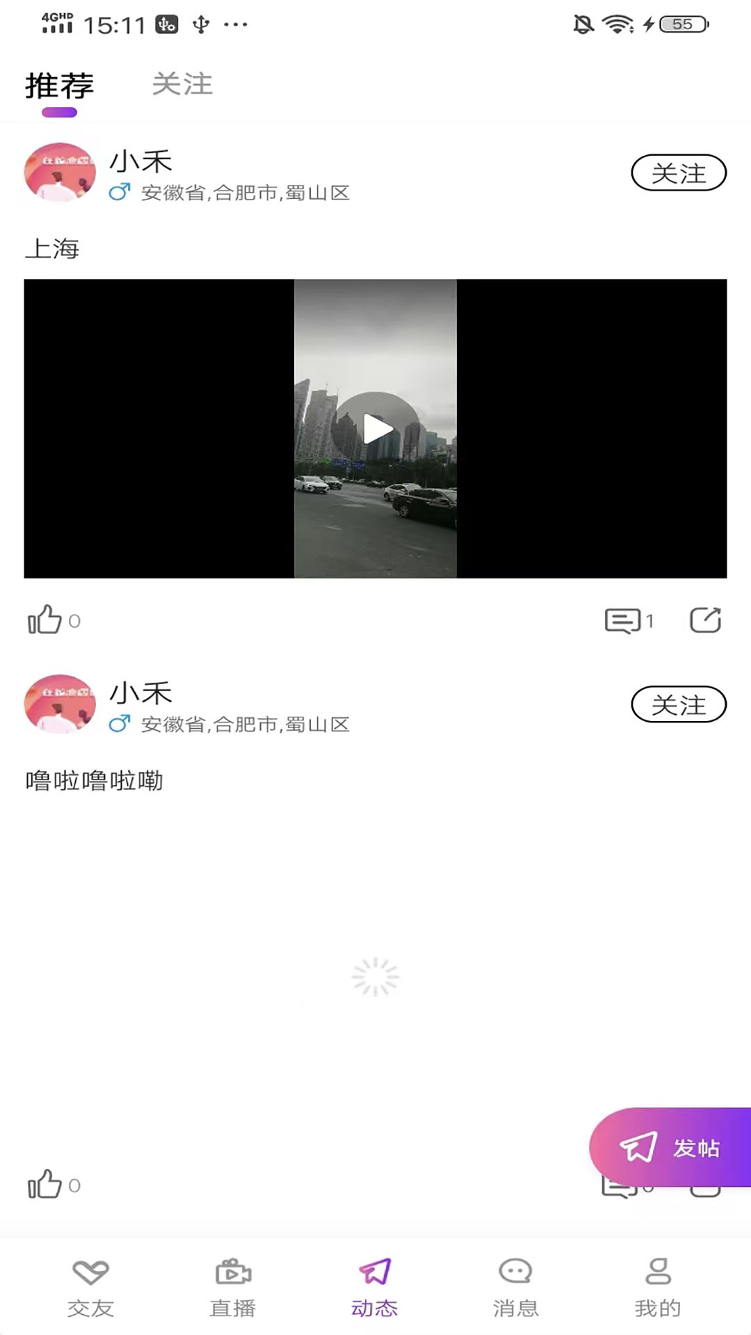 桔子影视永久vip会员版手机软件app截图