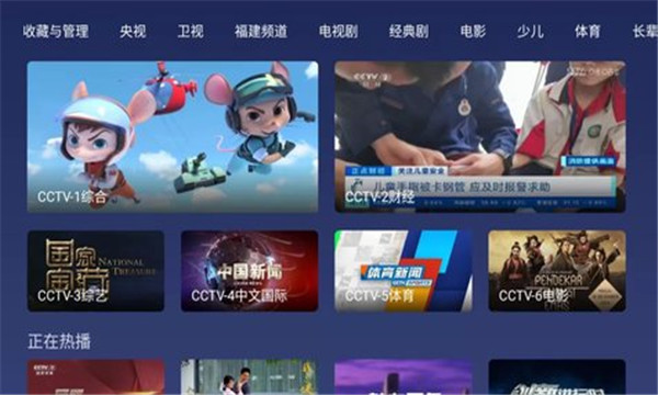 小鲸电视tv版手机软件app截图