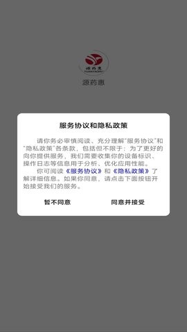 嗨刷手机软件app截图