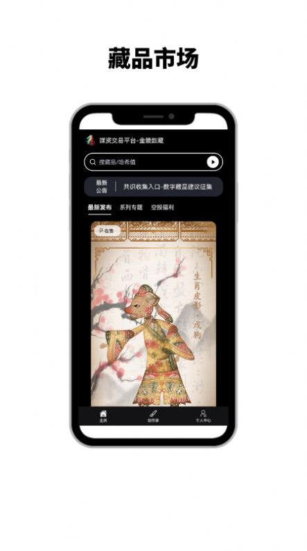 MOLOME相机手机软件app截图