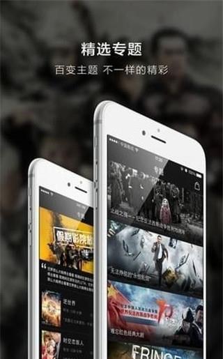 超凡影迷tv版手机软件app截图