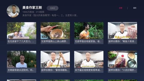 鲜时光tv免领取码版手机软件app截图