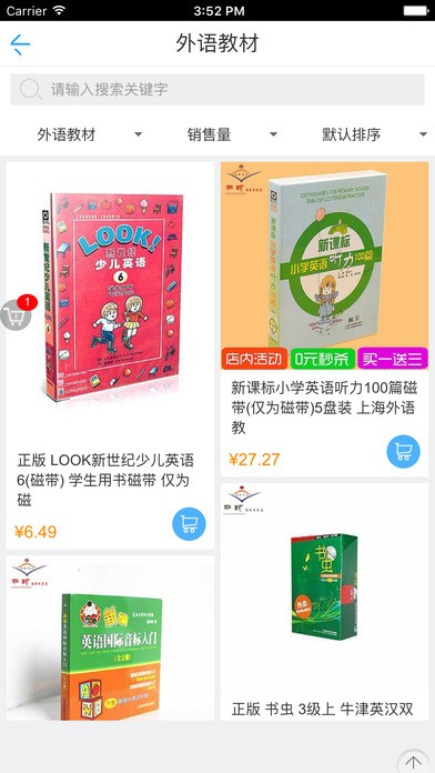 中国图书网手机软件app截图