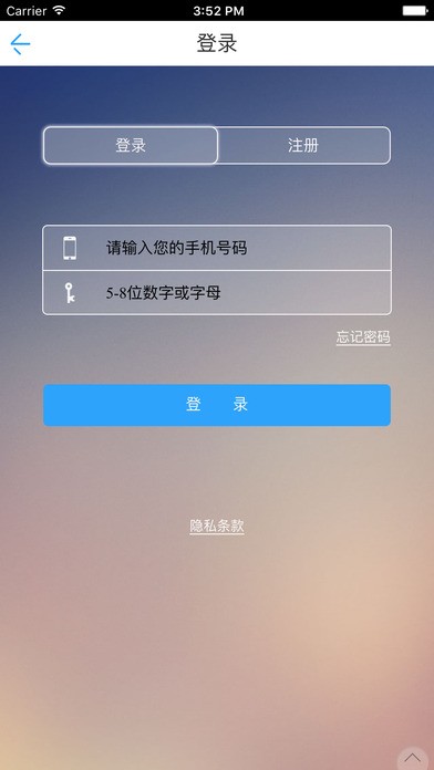 中国图书网手机软件app截图