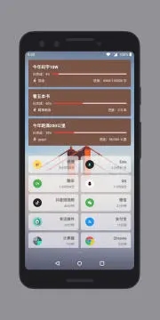 会话微件免会员版手机软件app截图