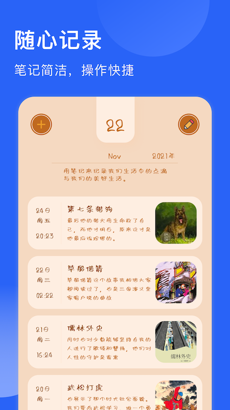 追书喵手机软件app截图