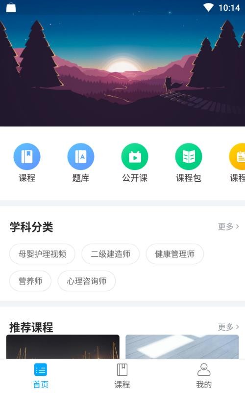 后厨宝手机软件app截图