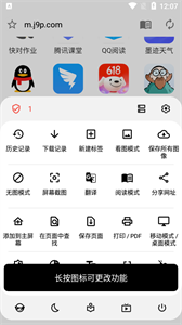 灵魂浏览器手机软件app截图