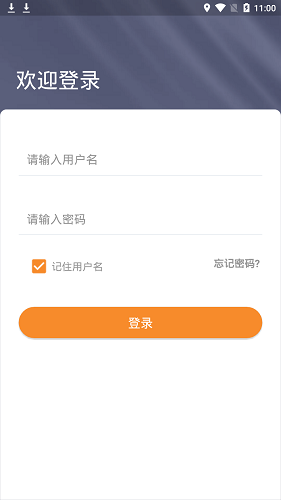 朗训宝手机软件app截图