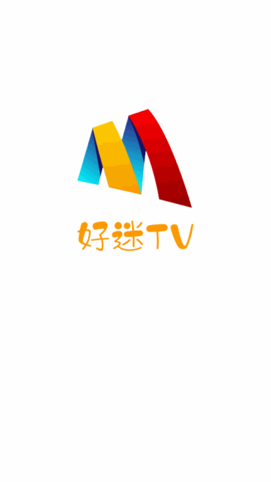 好迷tv手机软件app截图