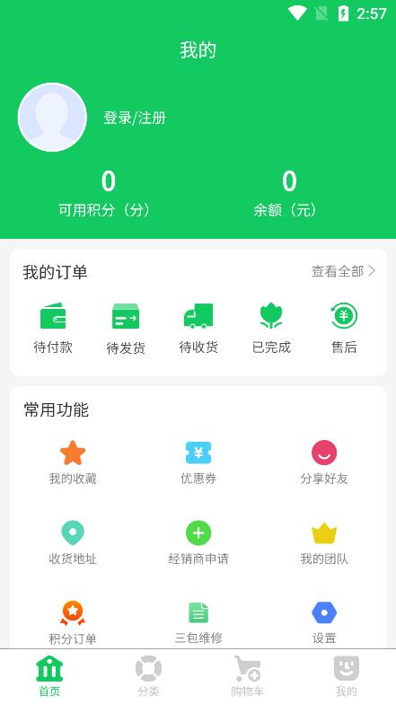 常美商城手机软件app截图