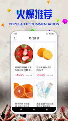 新葡购手机软件app截图