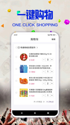 新葡购手机软件app截图