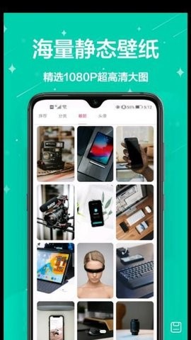 奶油主题手机软件app截图