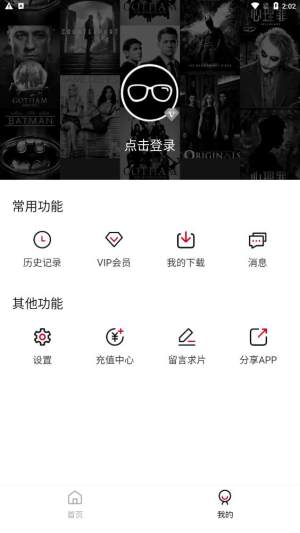 小火箭手机软件app截图