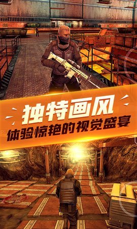 枪战模拟器无限武器版手游app截图