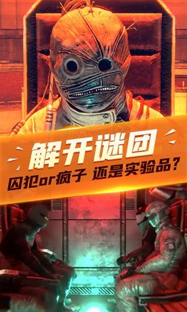 枪战模拟器无限武器版手游app截图