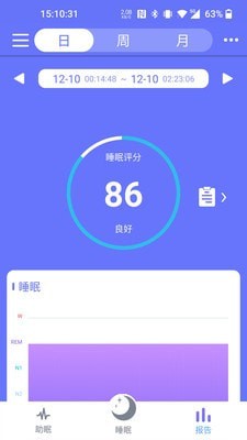 思音睡眠手机软件app截图