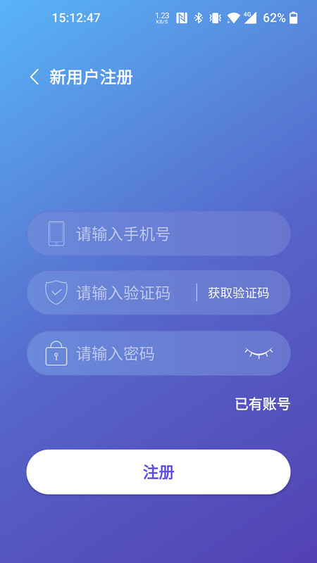 思音睡眠手机软件app截图