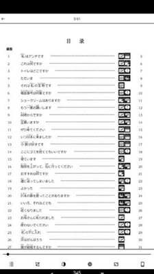 梓慧阅读器手机软件app截图