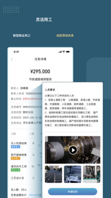 绿舟手机软件app截图