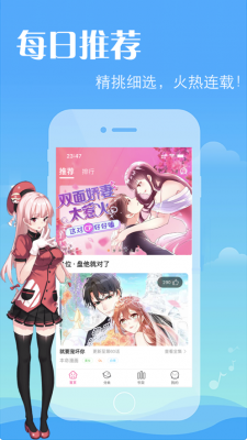 元元漫画手机软件app截图