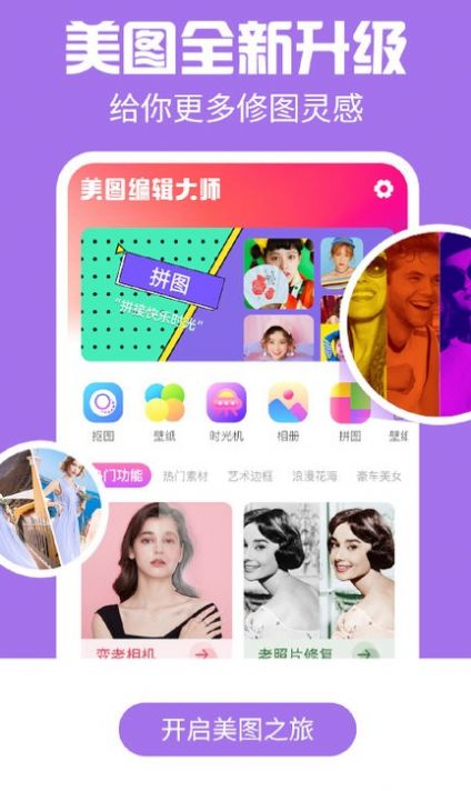 kaka相机手机软件app截图