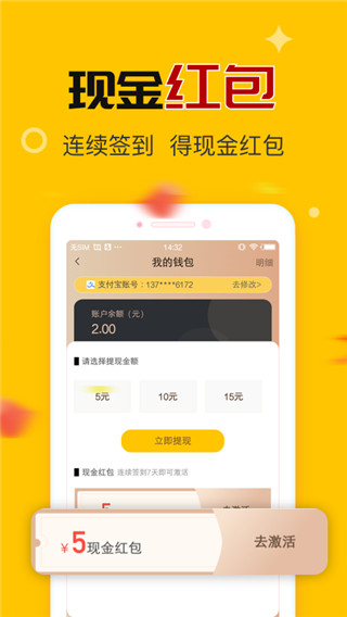 钱多记账手机软件app截图