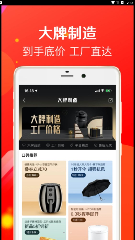 鹦鹉购手机软件app截图