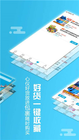 i淘联盟手机软件app截图