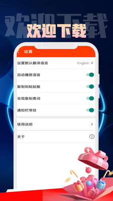 金语桥翻译流程管理系统手机软件app截图