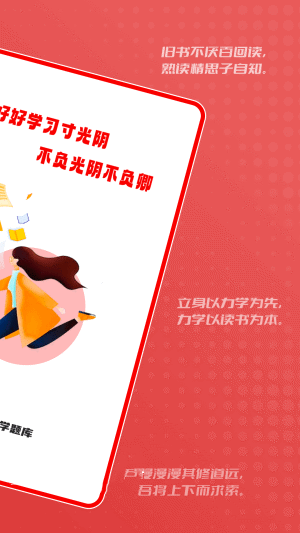 会计师自学题库手机软件app截图