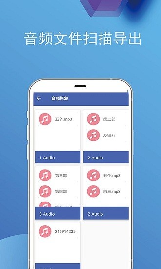 小白照片修复馆手机软件app截图