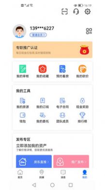 橙子课堂手机软件app截图