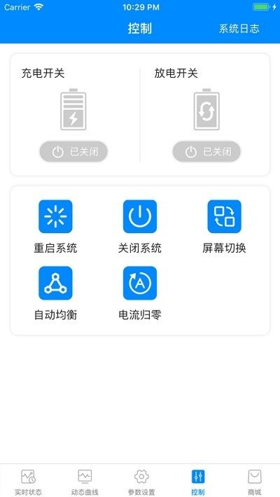 蚂蚁兴能手机软件app截图