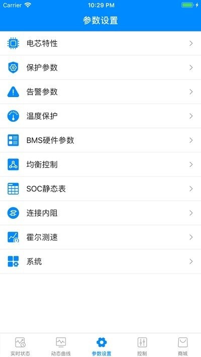 蚂蚁兴能手机软件app截图