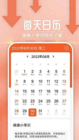 宵宵阅读大字报手机软件app截图