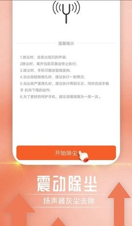 宵宵阅读大字报手机软件app截图