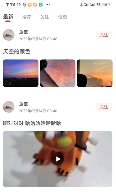 美育星球手机软件app截图