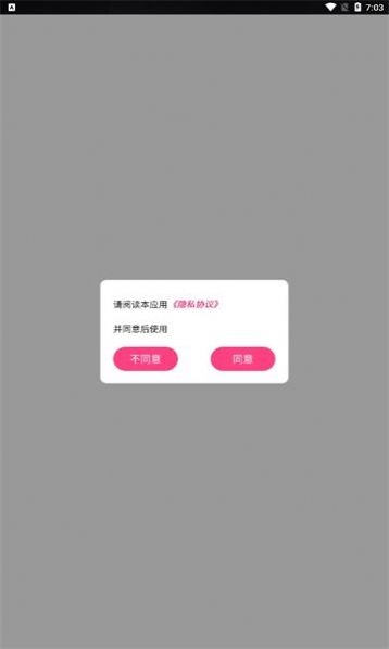 轻乐播放器手机软件app截图