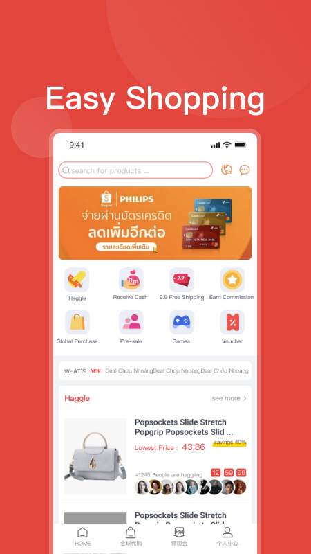 Buygogo手机软件app截图