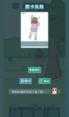 凯蒂躲猫猫2手游app截图