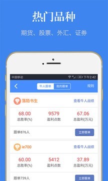 鹿鹿翻译手机软件app截图