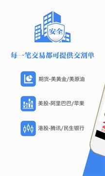 鹿鹿翻译手机软件app截图